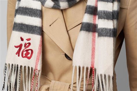 burberry chinese new year scarf|burberry scarf outlet price.